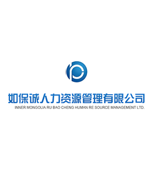 泰康人壽保險有限責任公司內蒙古分公司